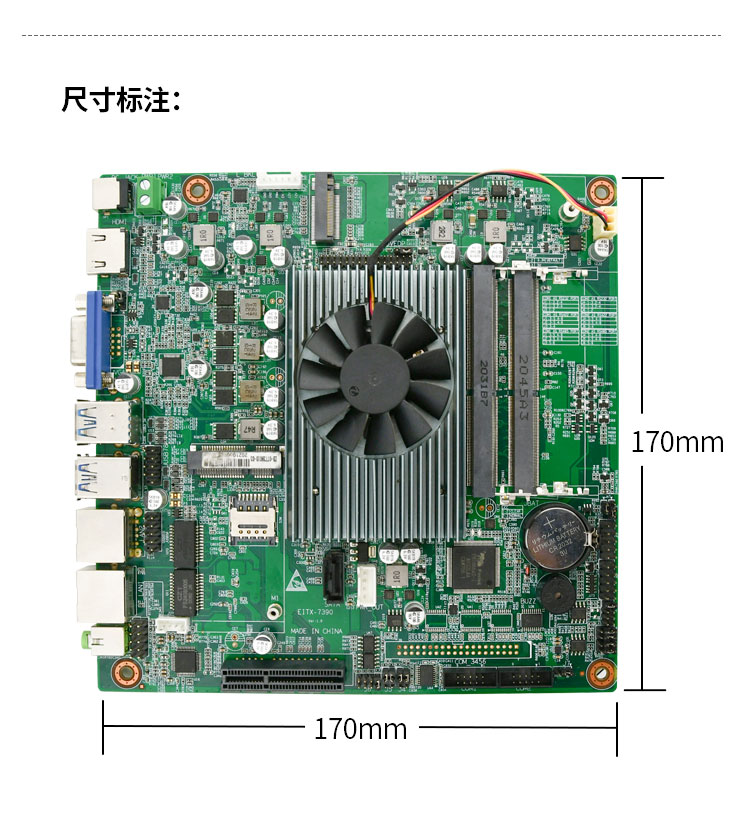 EITX-7390嵌入式工控主板