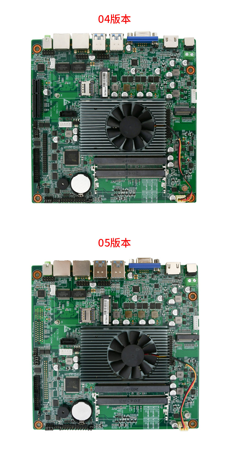 EITX-7390嵌入式工控主板