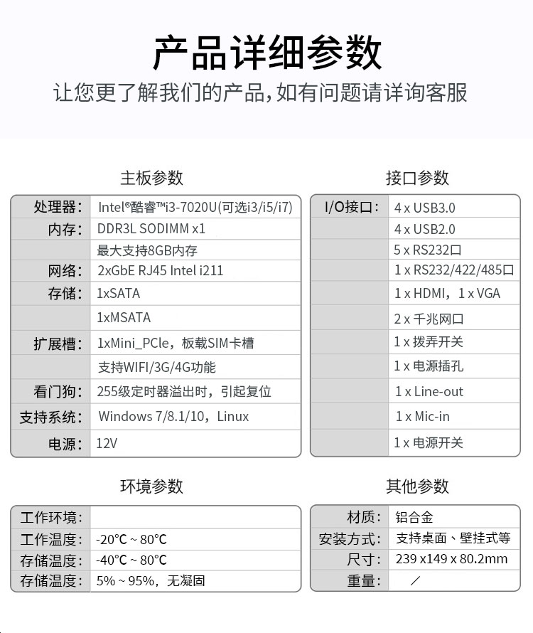 MFC-6802