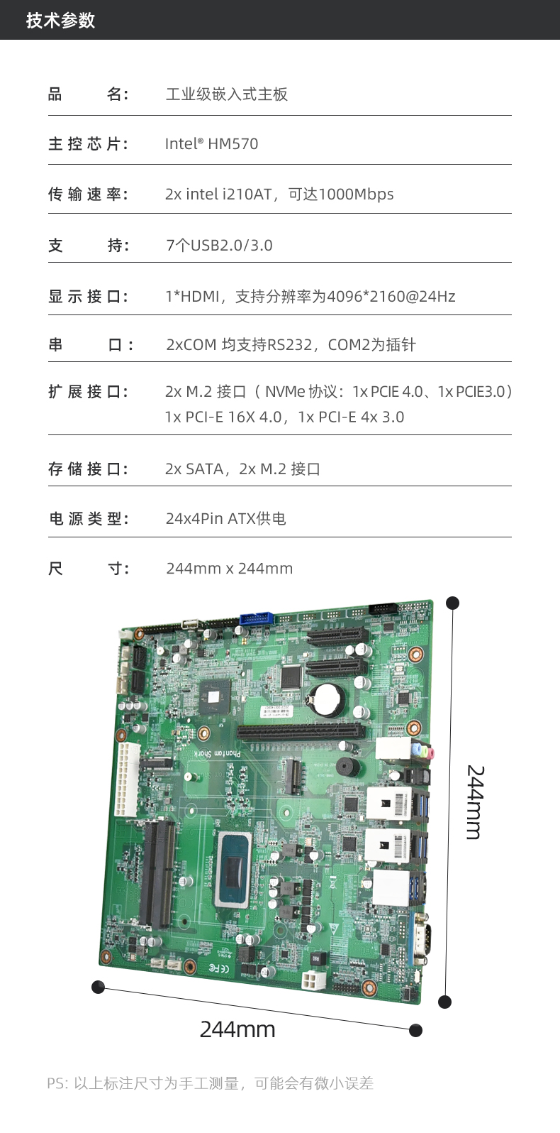 EMMB-1419