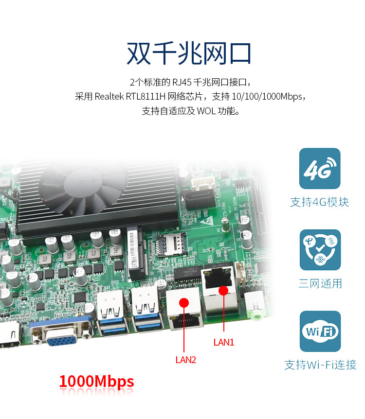 EITX-7399