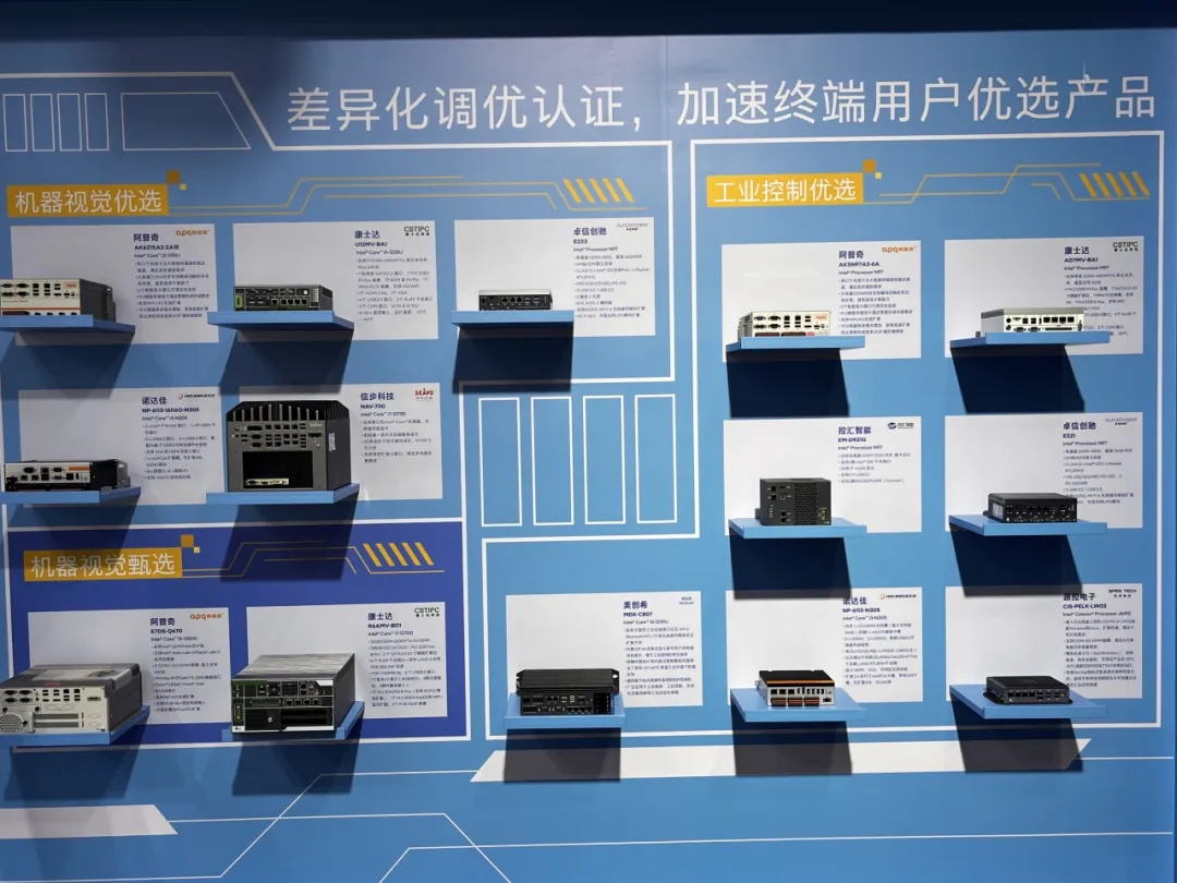 凯时尊龙人生就是博闪耀亮相CIIF2024，展示工业自动化领域最新技术及产品