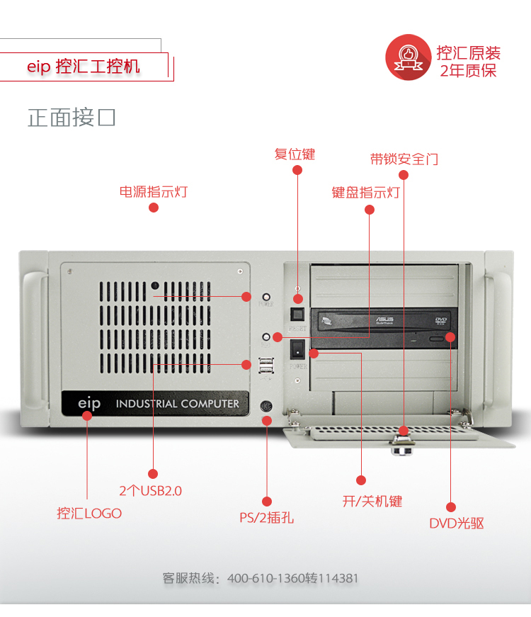 凯时尊龙人生就是博工控机在物流自动分拣系统的应用