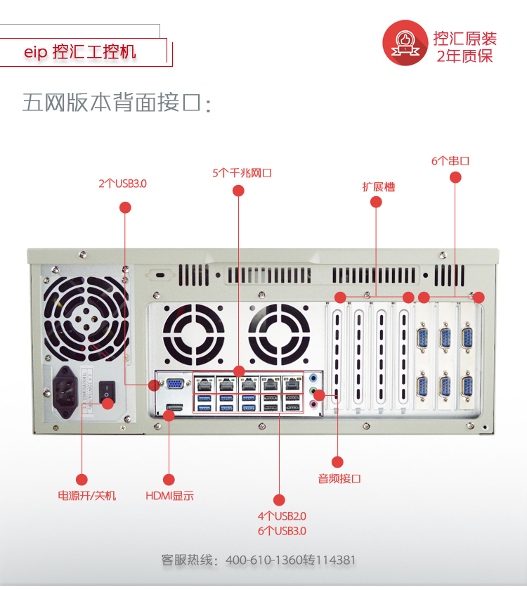 凯时尊龙人生就是博工控机在物流自动分拣系统的应用