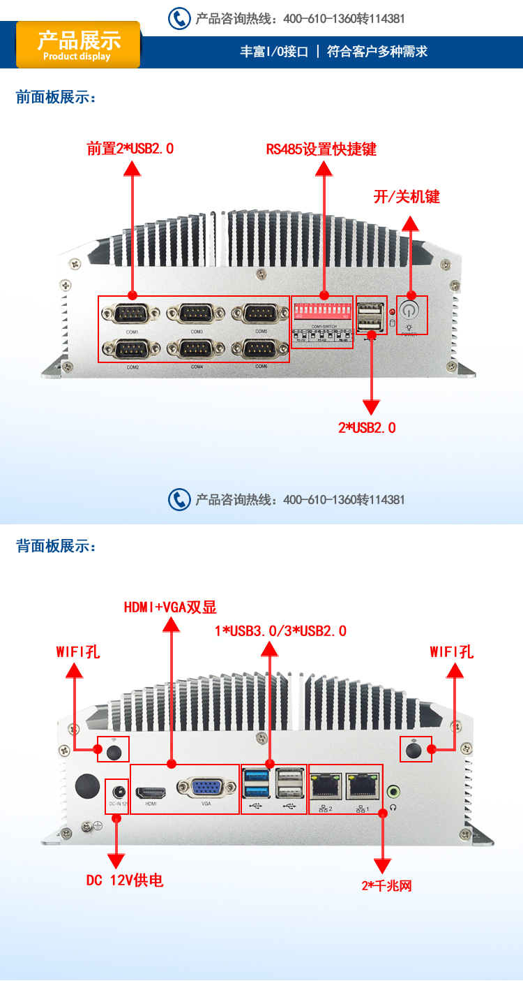 MFC-5210