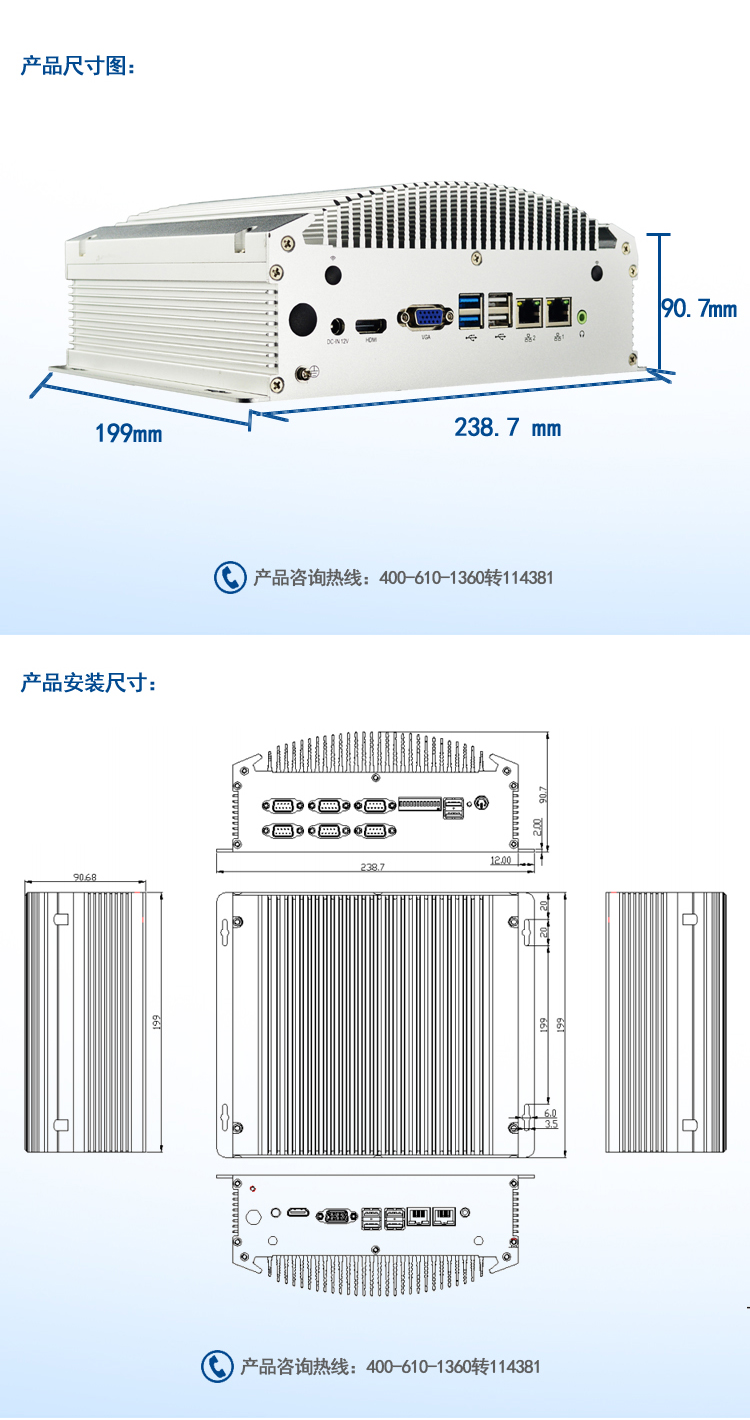 MFC-5210